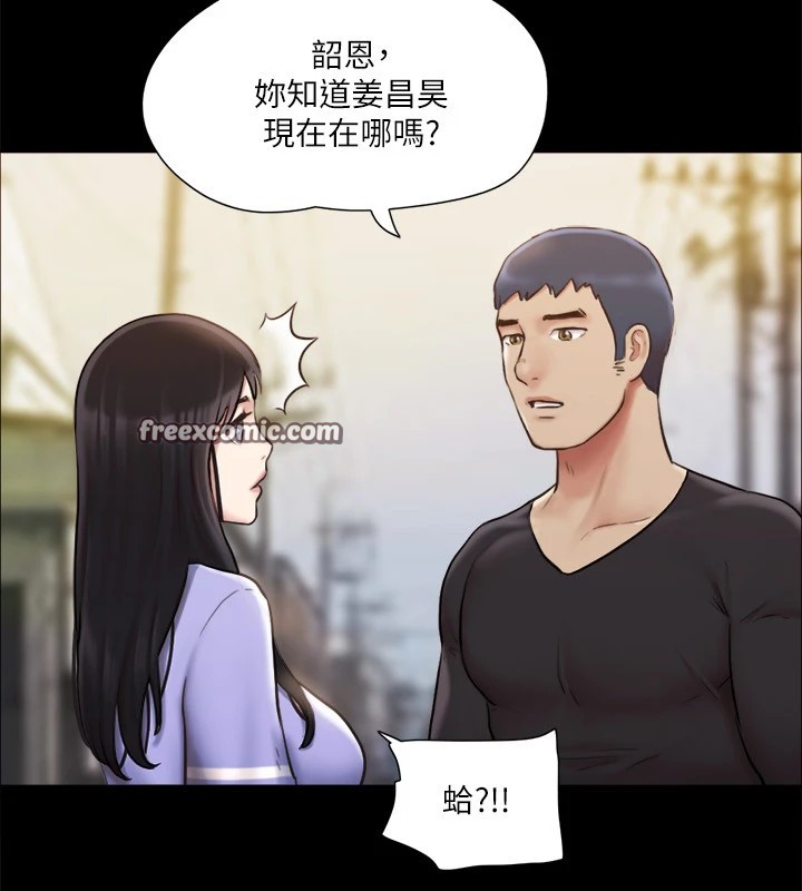 96P - 协议换爱(无码版)