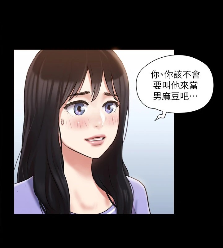 97P - 协议换爱(无码版)