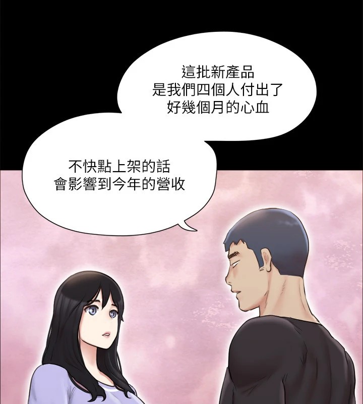 98P - 协议换爱(无码版)