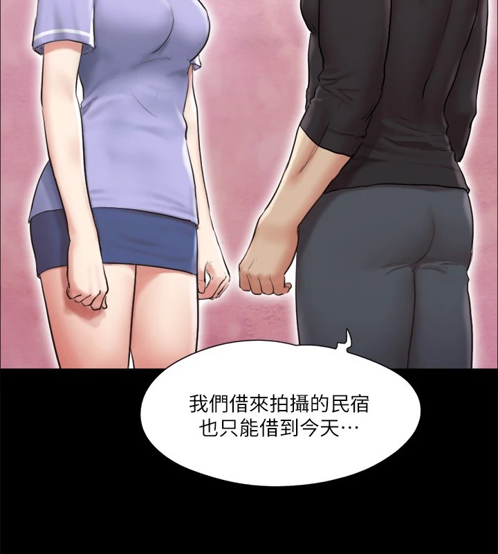 99P - 协议换爱(无码版)