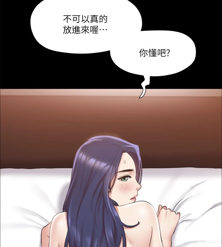115P - 协议换爱(无码版)