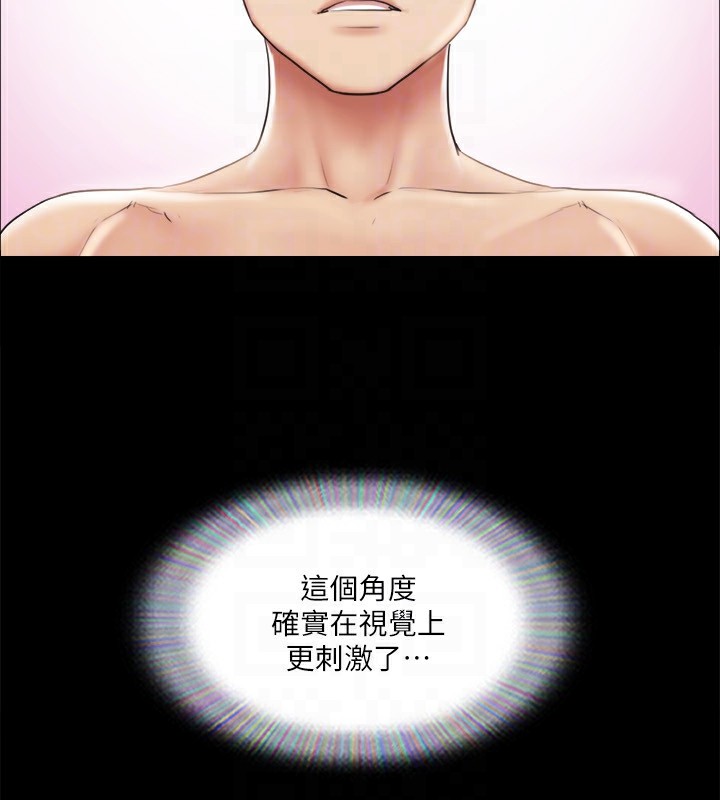 119P - 协议换爱(无码版)