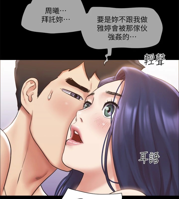 12P - 协议换爱(无码版)