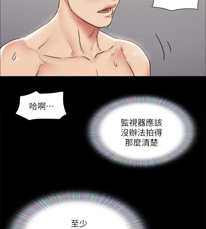 140P - 协议换爱(无码版)