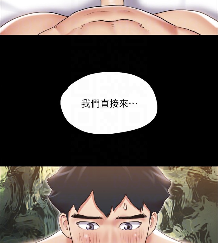 147P - 协议换爱(无码版)