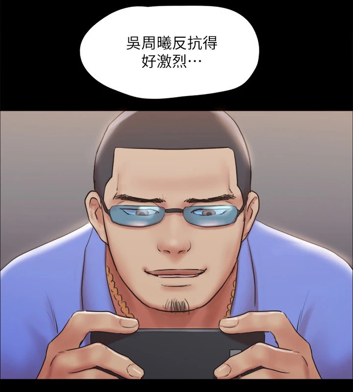16P - 协议换爱(无码版)