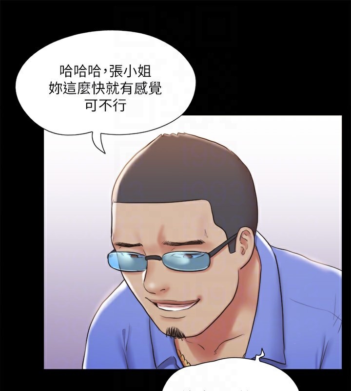 44P - 协议换爱(无码版)
