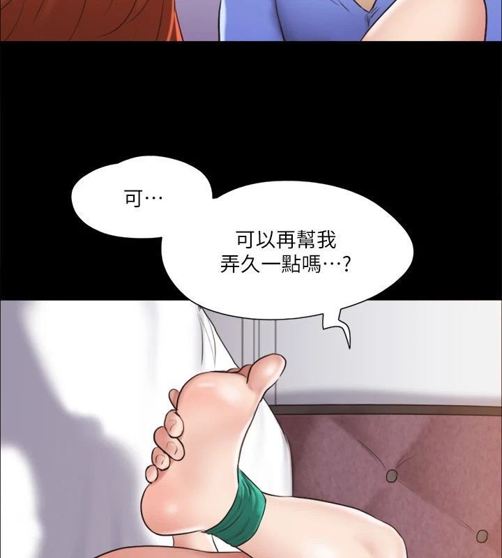 50P - 协议换爱(无码版)
