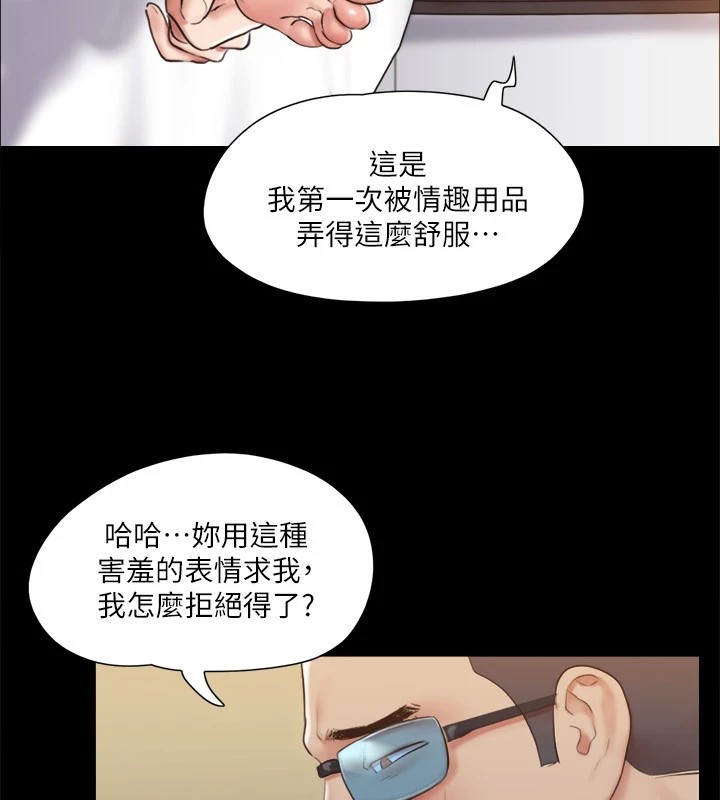52P - 协议换爱(无码版)