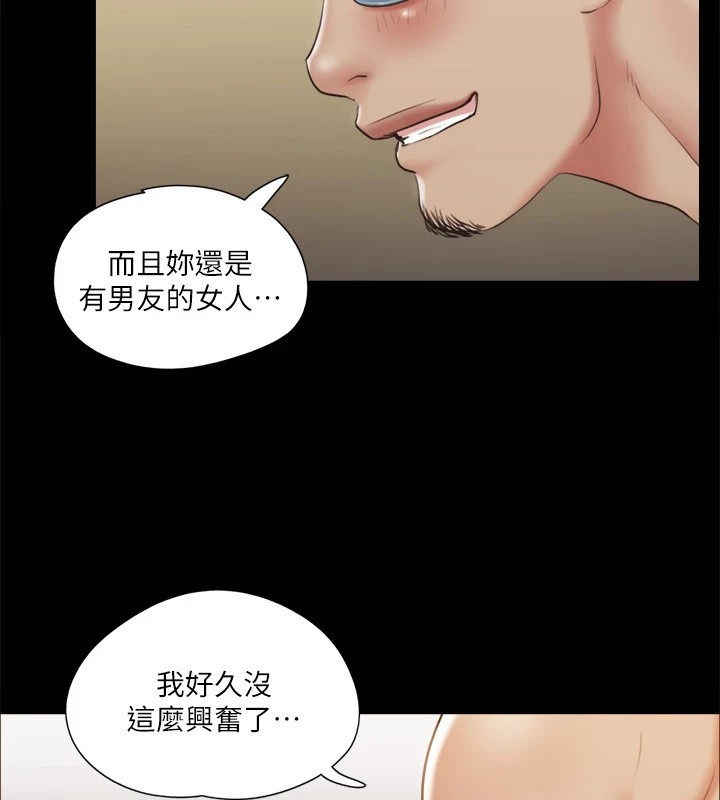 53P - 协议换爱(无码版)