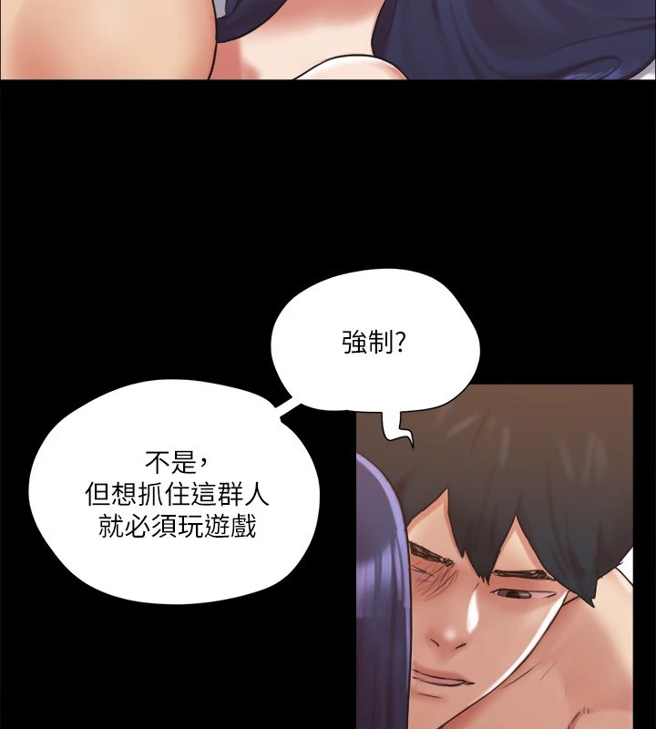 58P - 协议换爱(无码版)