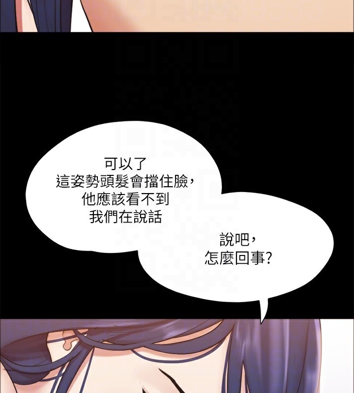 67P - 协议换爱(无码版)