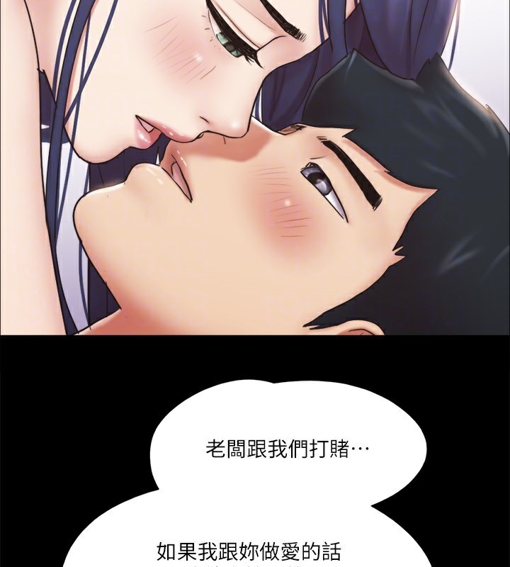 68P - 协议换爱(无码版)