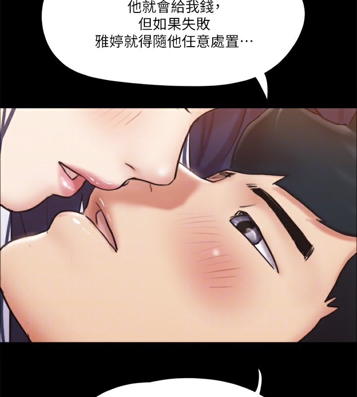 69P - 协议换爱(无码版)