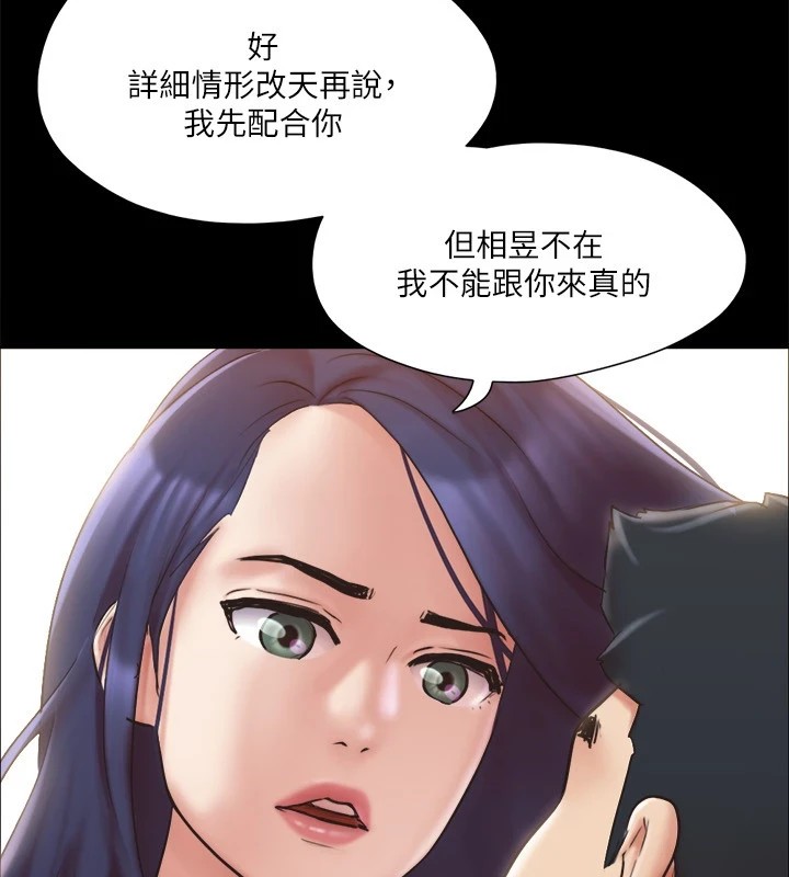 73P - 协议换爱(无码版)