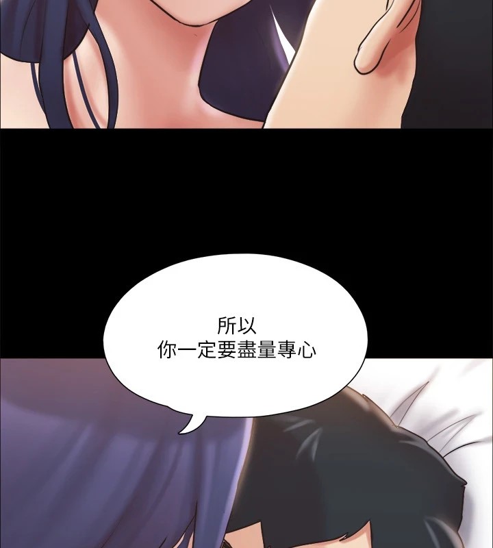 74P - 协议换爱(无码版)