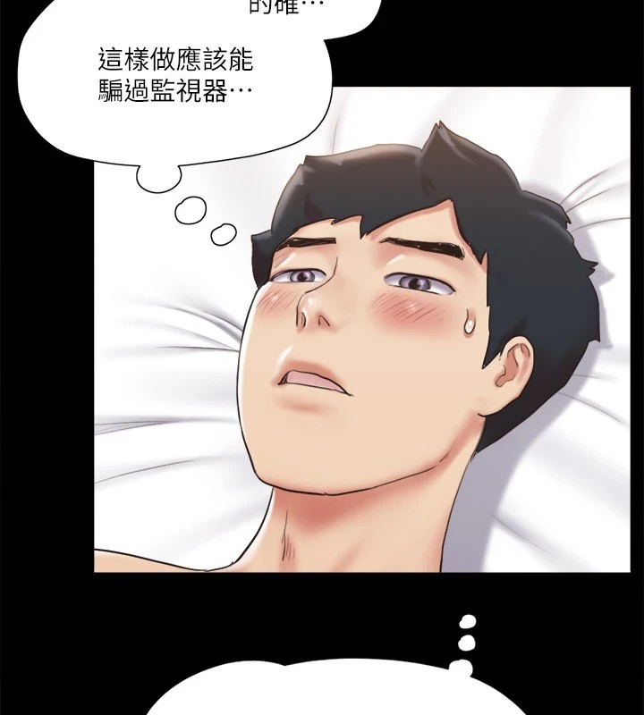 79P - 协议换爱(无码版)