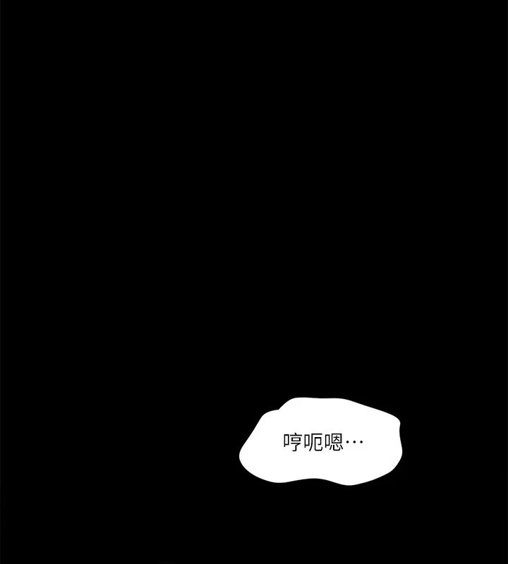 84P - 协议换爱(无码版)
