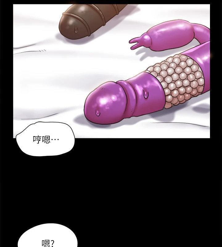 85P - 协议换爱(无码版)