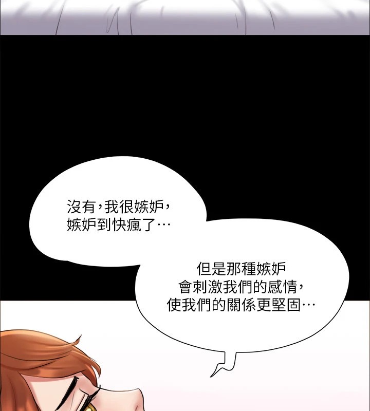 95P - 协议换爱(无码版)