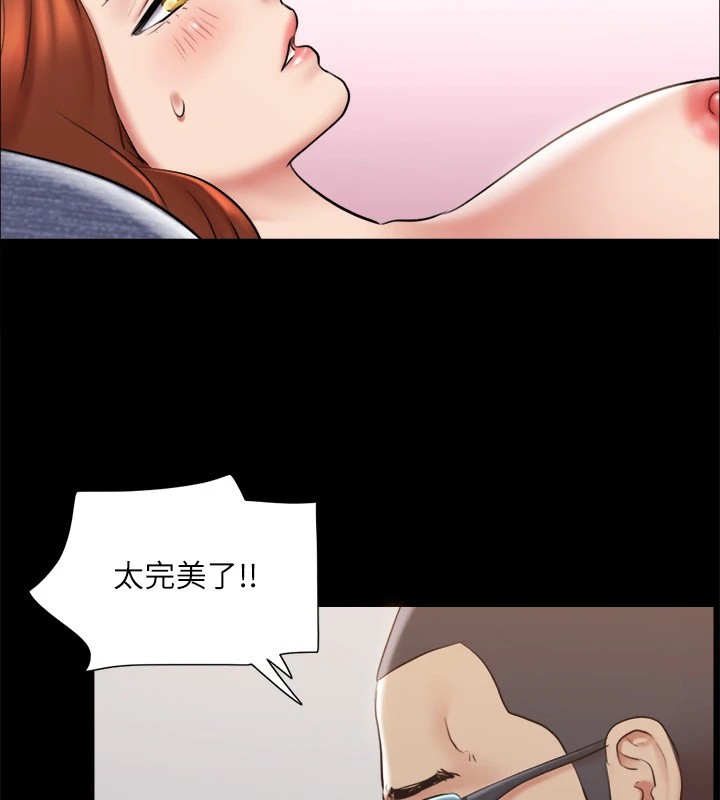 96P - 协议换爱(无码版)