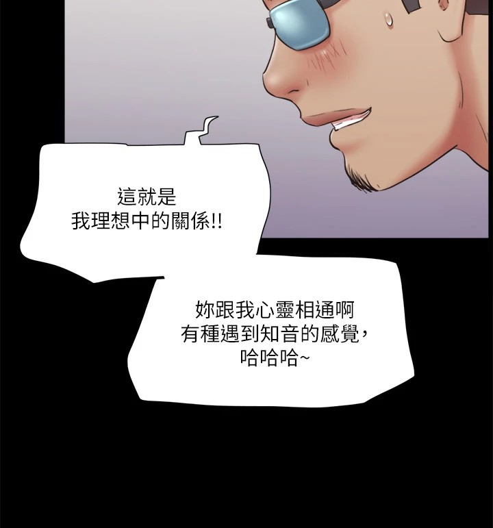 97P - 协议换爱(无码版)