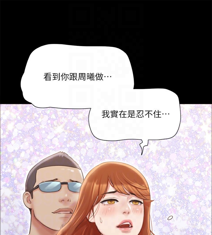 102P - 协议换爱(无码版)