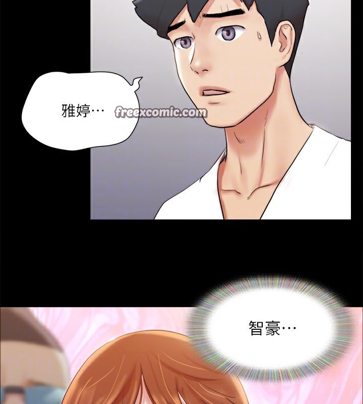 105P - 协议换爱(无码版)