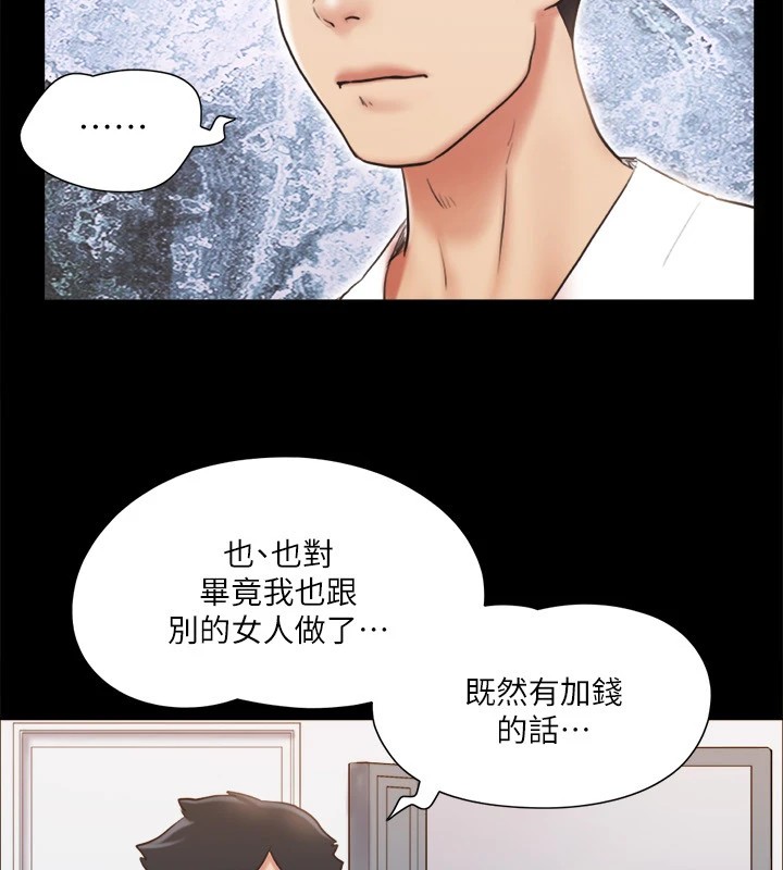 108P - 协议换爱(无码版)