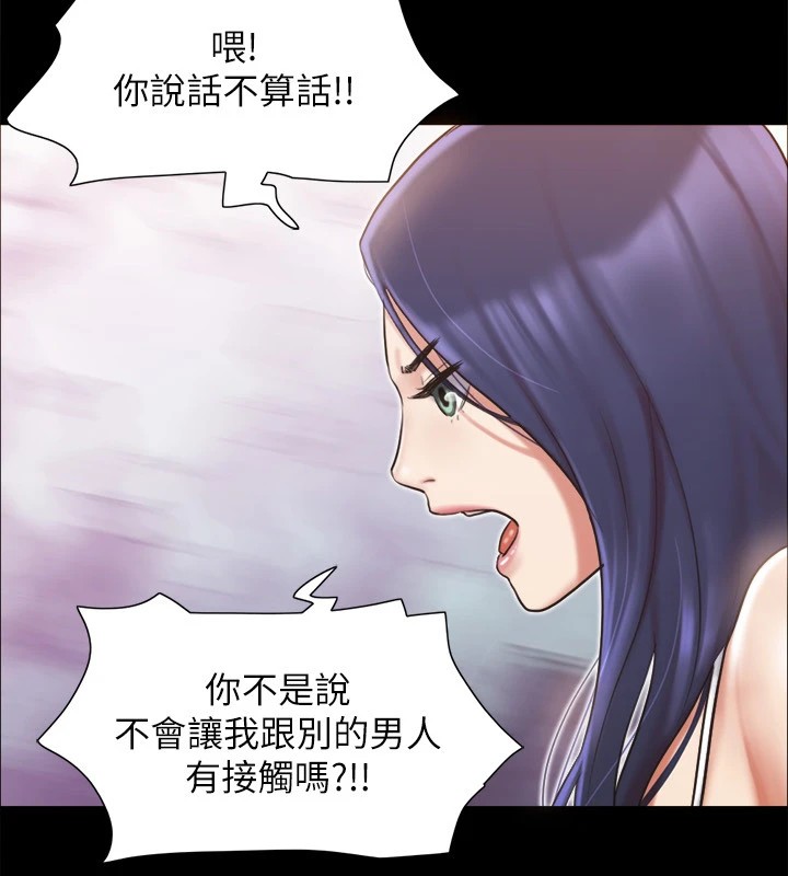 110P - 协议换爱(无码版)