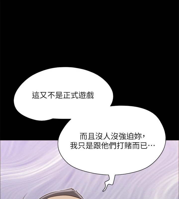 111P - 协议换爱(无码版)