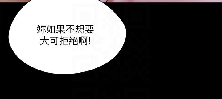 114P - 协议换爱(无码版)