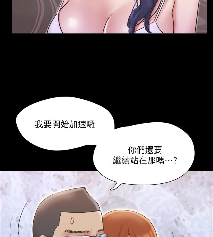 116P - 协议换爱(无码版)