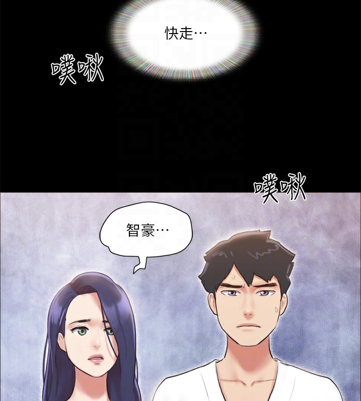 123P - 协议换爱(无码版)