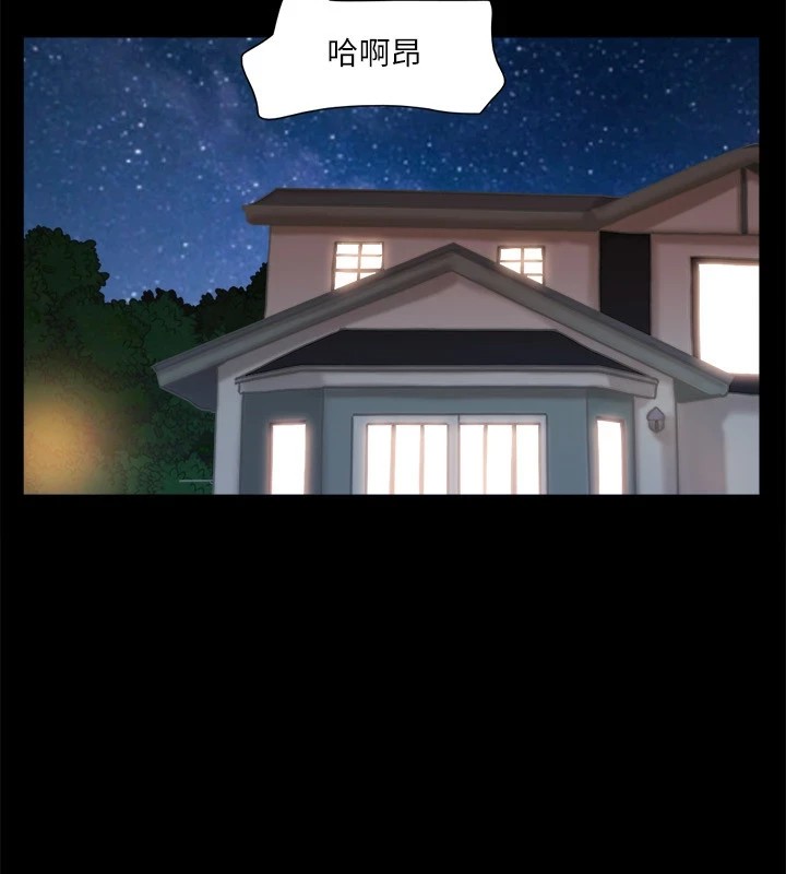130P - 协议换爱(无码版)
