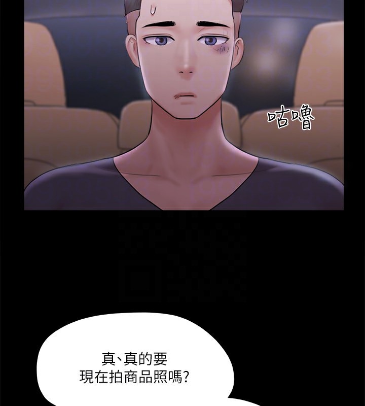 134P - 协议换爱(无码版)