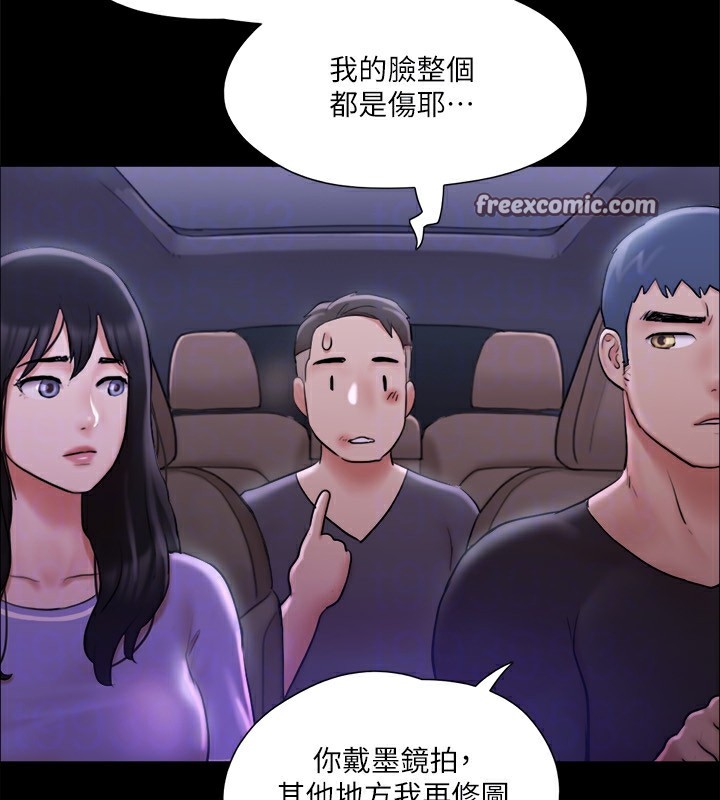 135P - 协议换爱(无码版)
