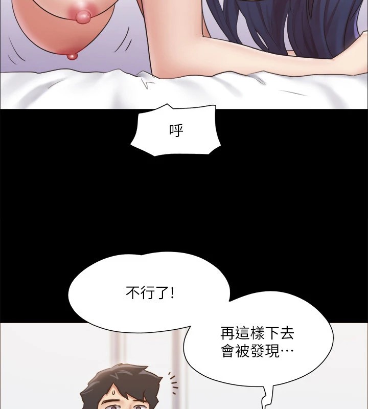 13P - 协议换爱(无码版)