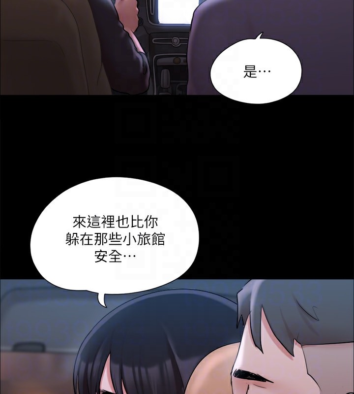 140P - 协议换爱(无码版)