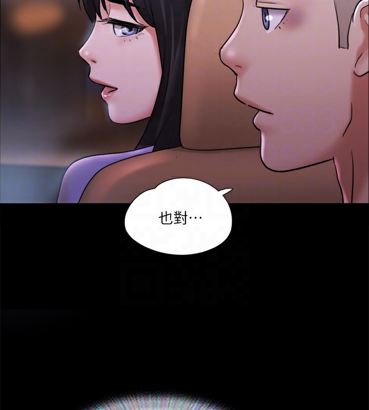 141P - 协议换爱(无码版)