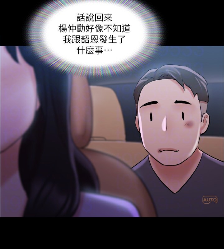 142P - 协议换爱(无码版)