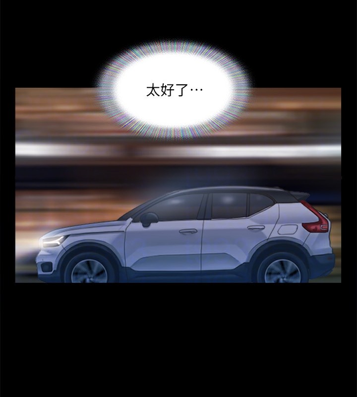 143P - 协议换爱(无码版)