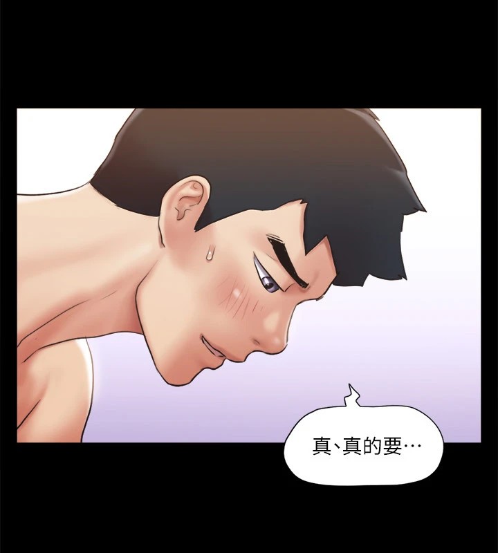 23P - 协议换爱(无码版)