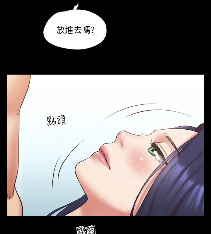 24P - 协议换爱(无码版)