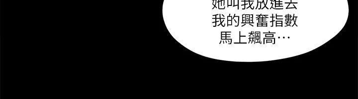 26P - 协议换爱(无码版)
