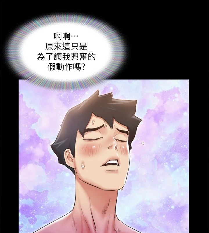 33P - 协议换爱(无码版)