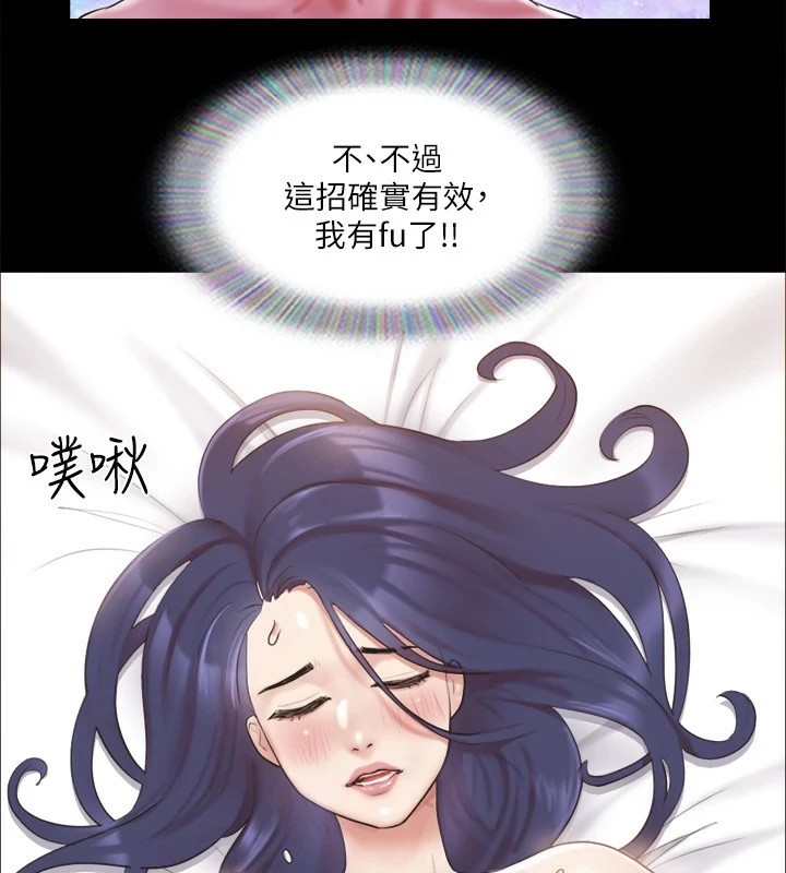 34P - 协议换爱(无码版)