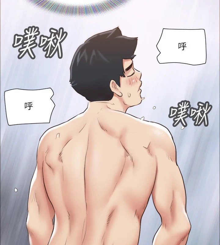 3P - 协议换爱(无码版)