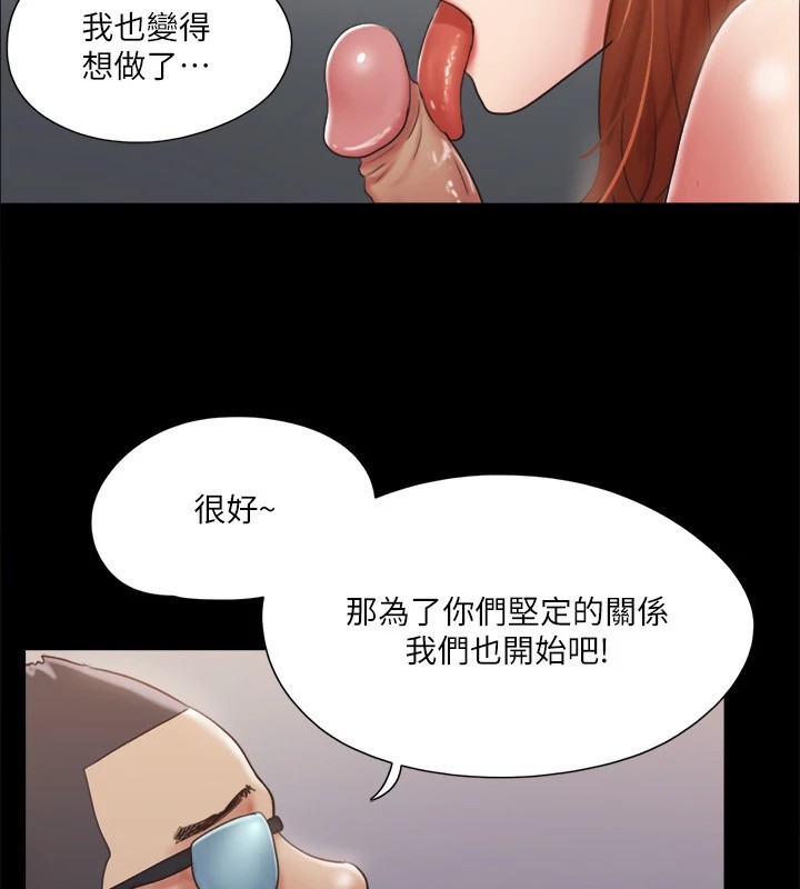 61P - 协议换爱(无码版)