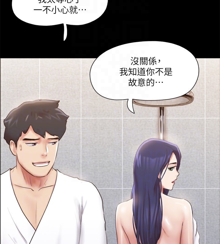 67P - 协议换爱(无码版)